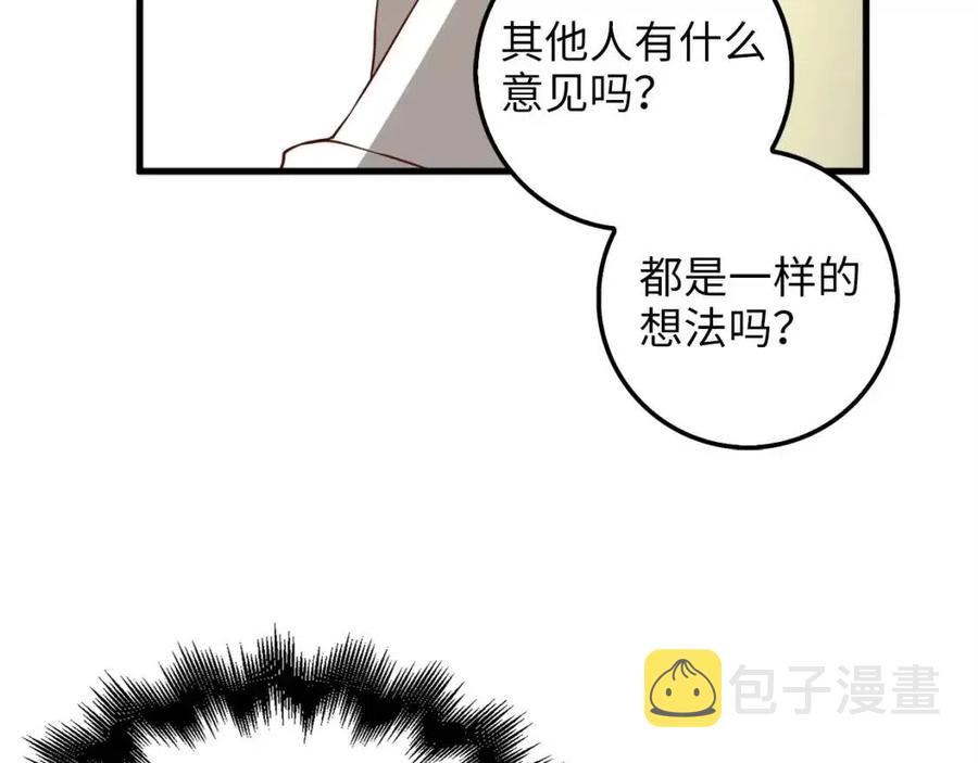 第41话 拿捏122