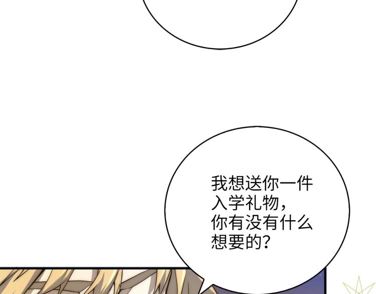 第4话 密库79