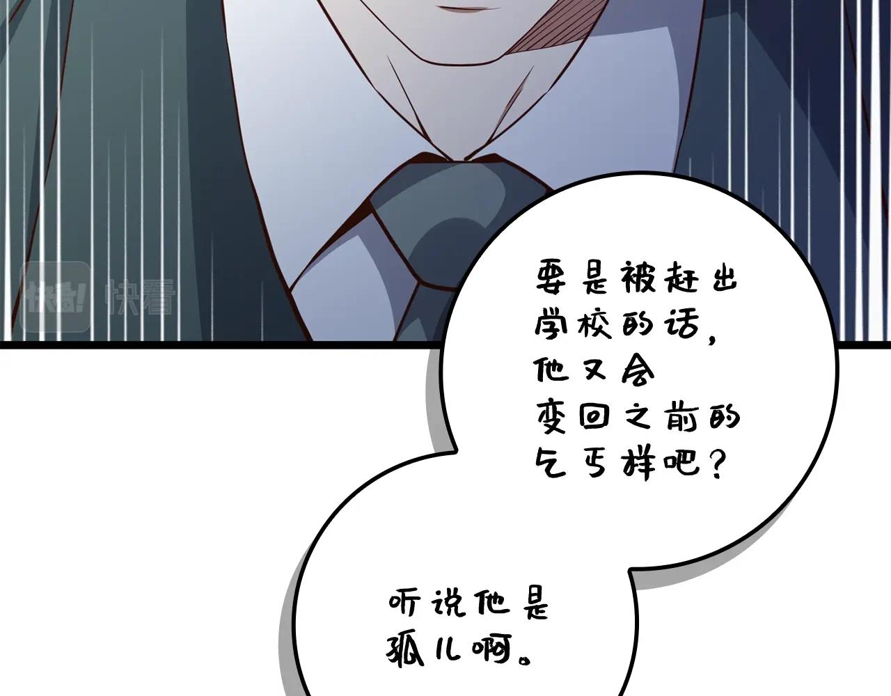 第75话 飞上俱乐部20