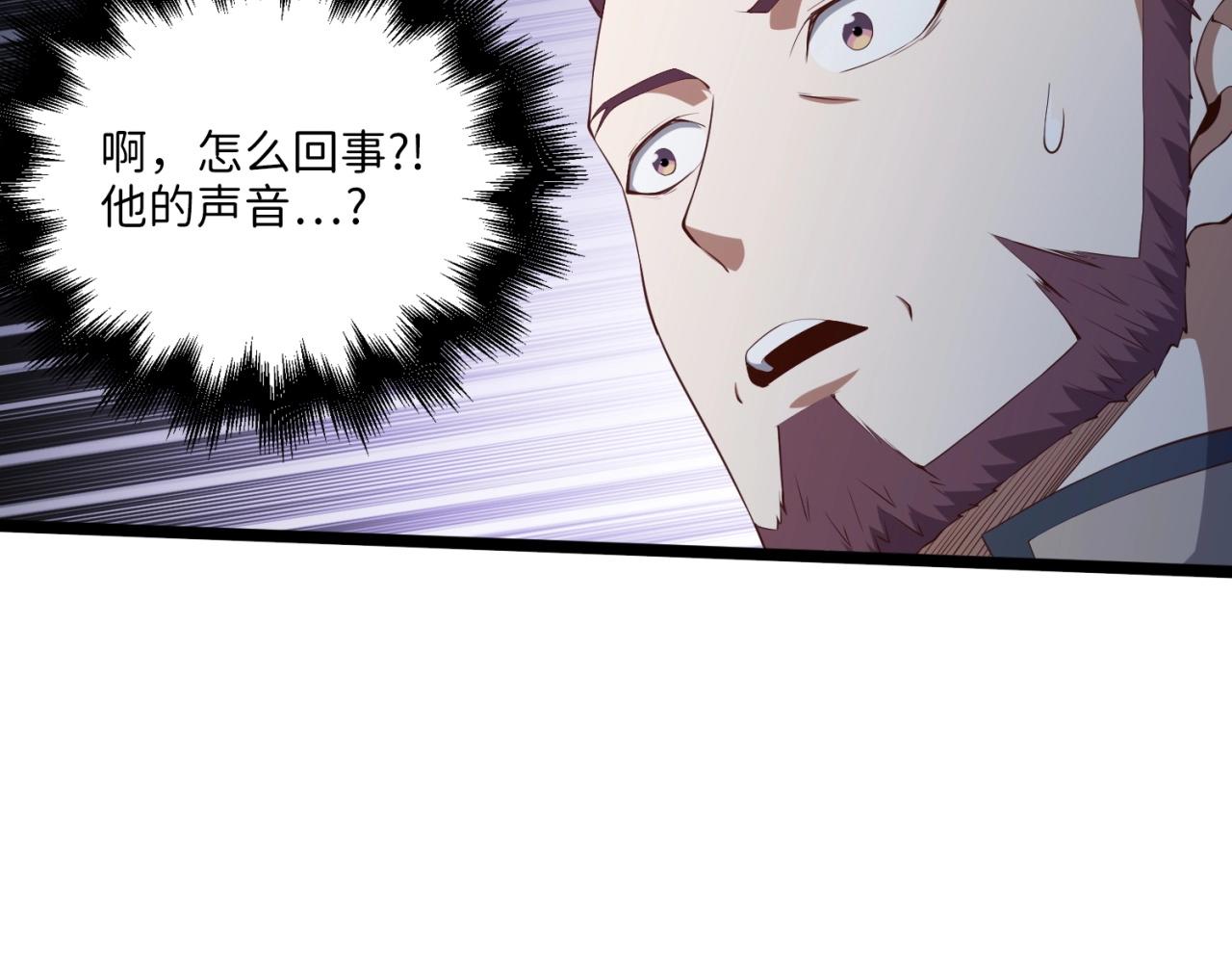第50话 交易一下57