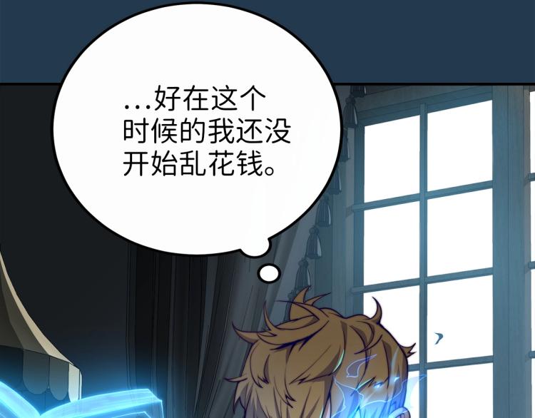 第3话 姐姐的认可13