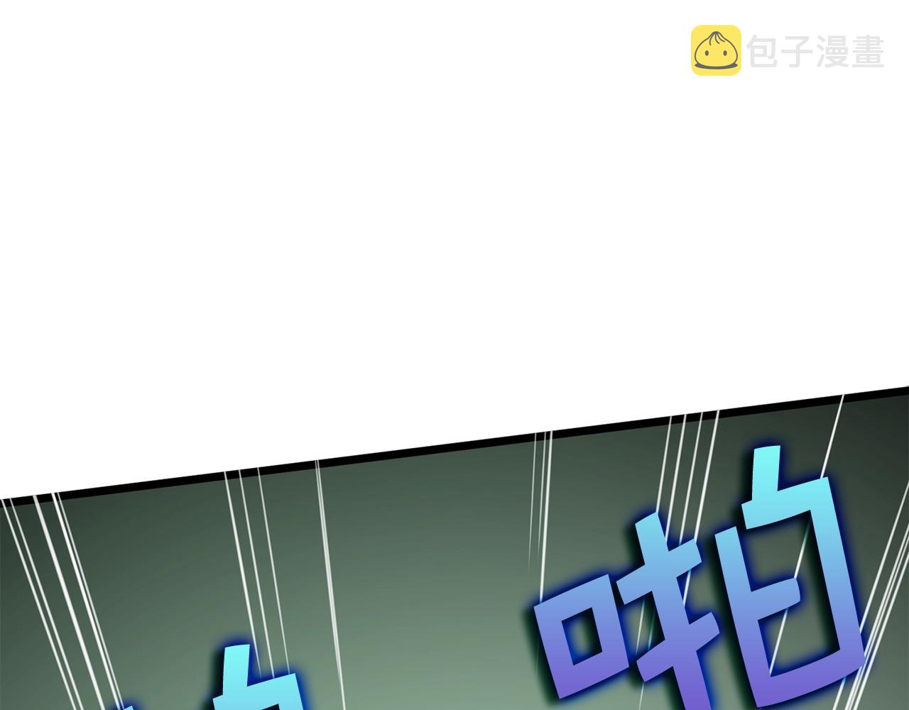 第83话 艾伦，接招吧30