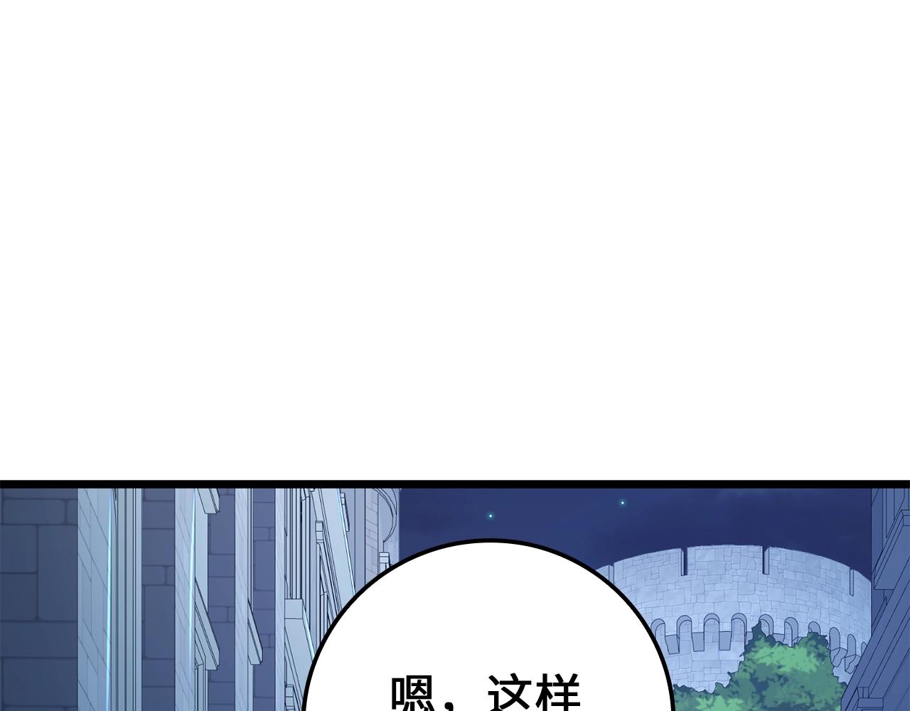 第80话 连胜战72