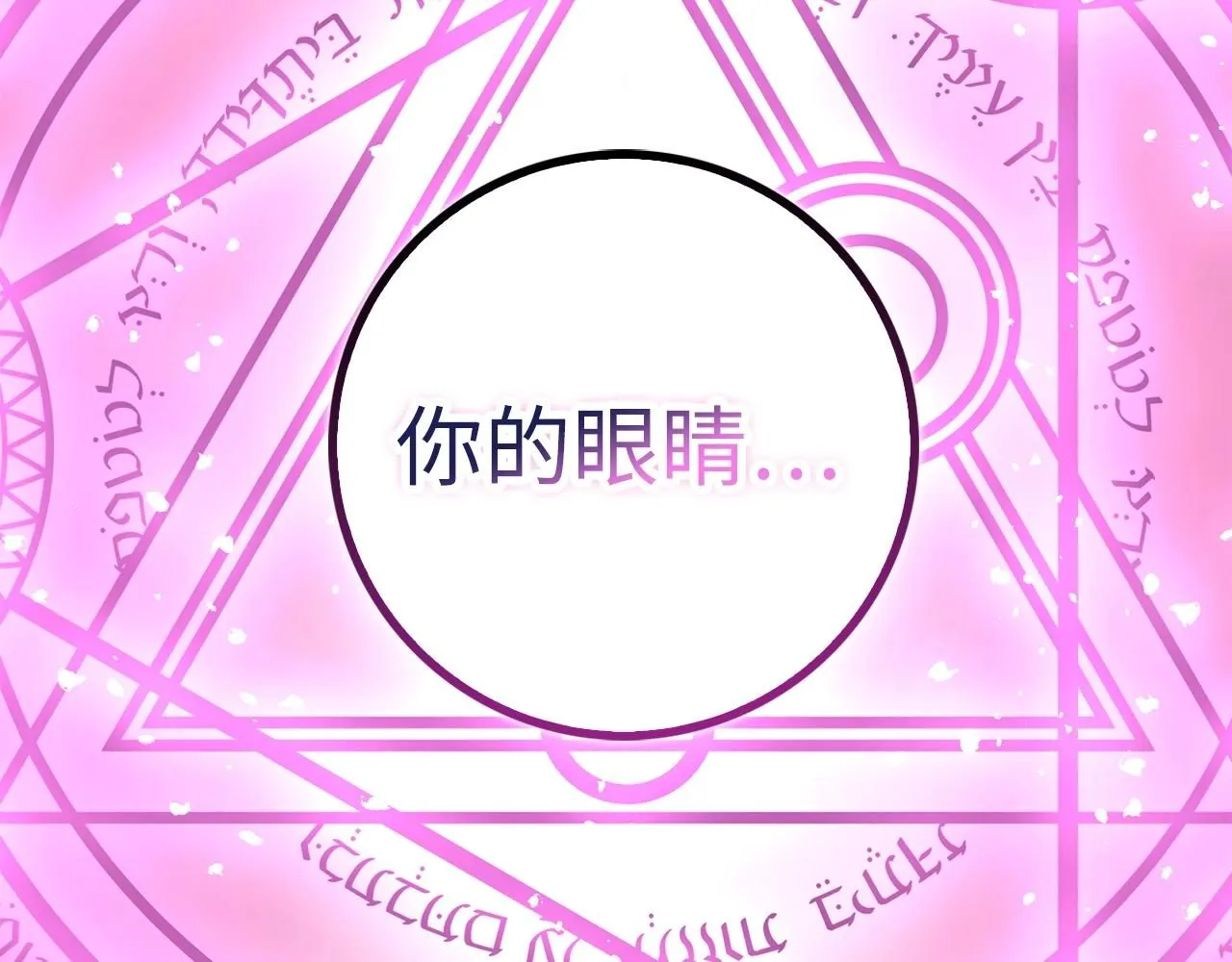 第85话 南部狂女231