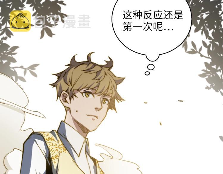 第3话 姐姐的认可142