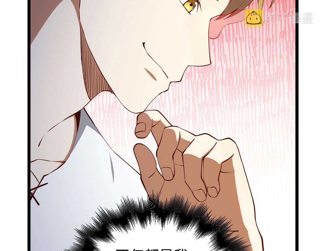 第59话 锋利的剑115
