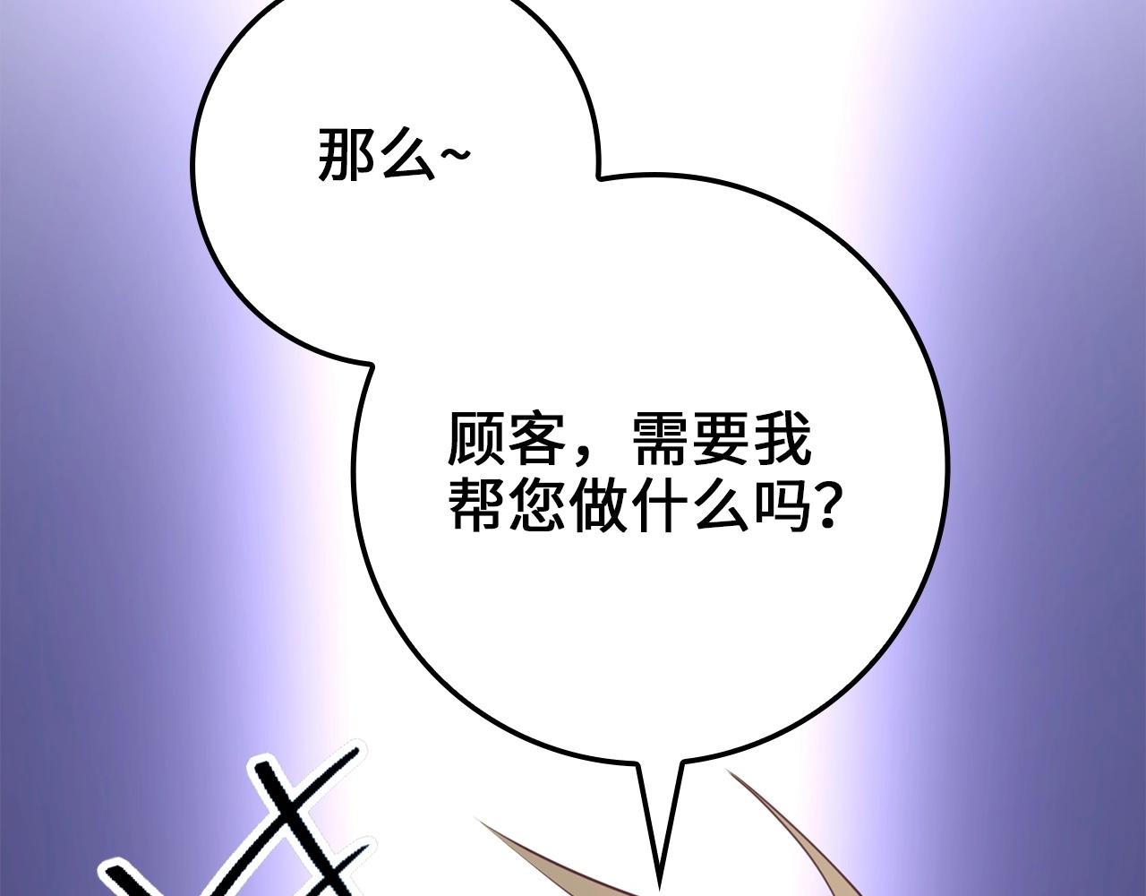 第76话 脱胎换骨131