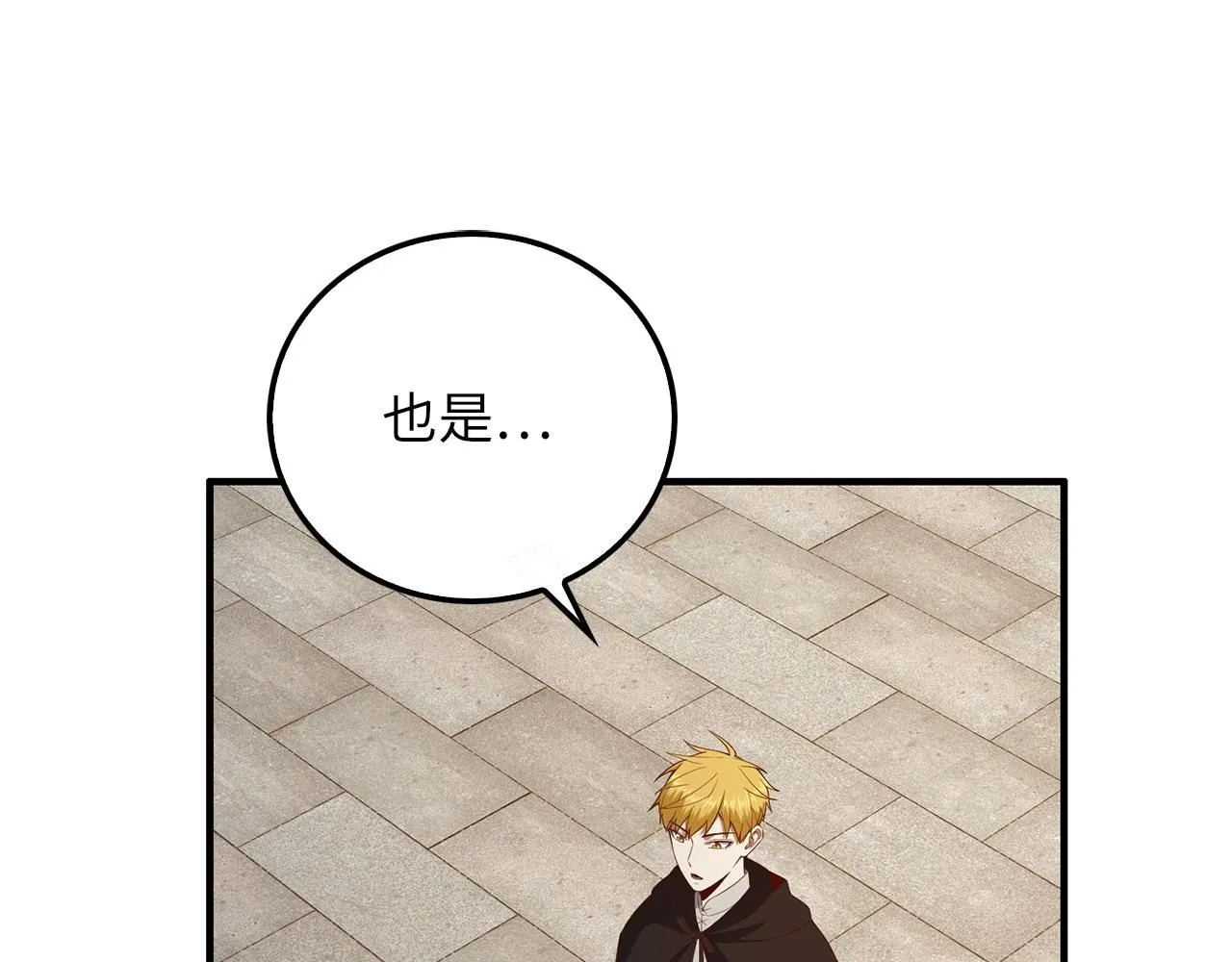 第97话 说服61