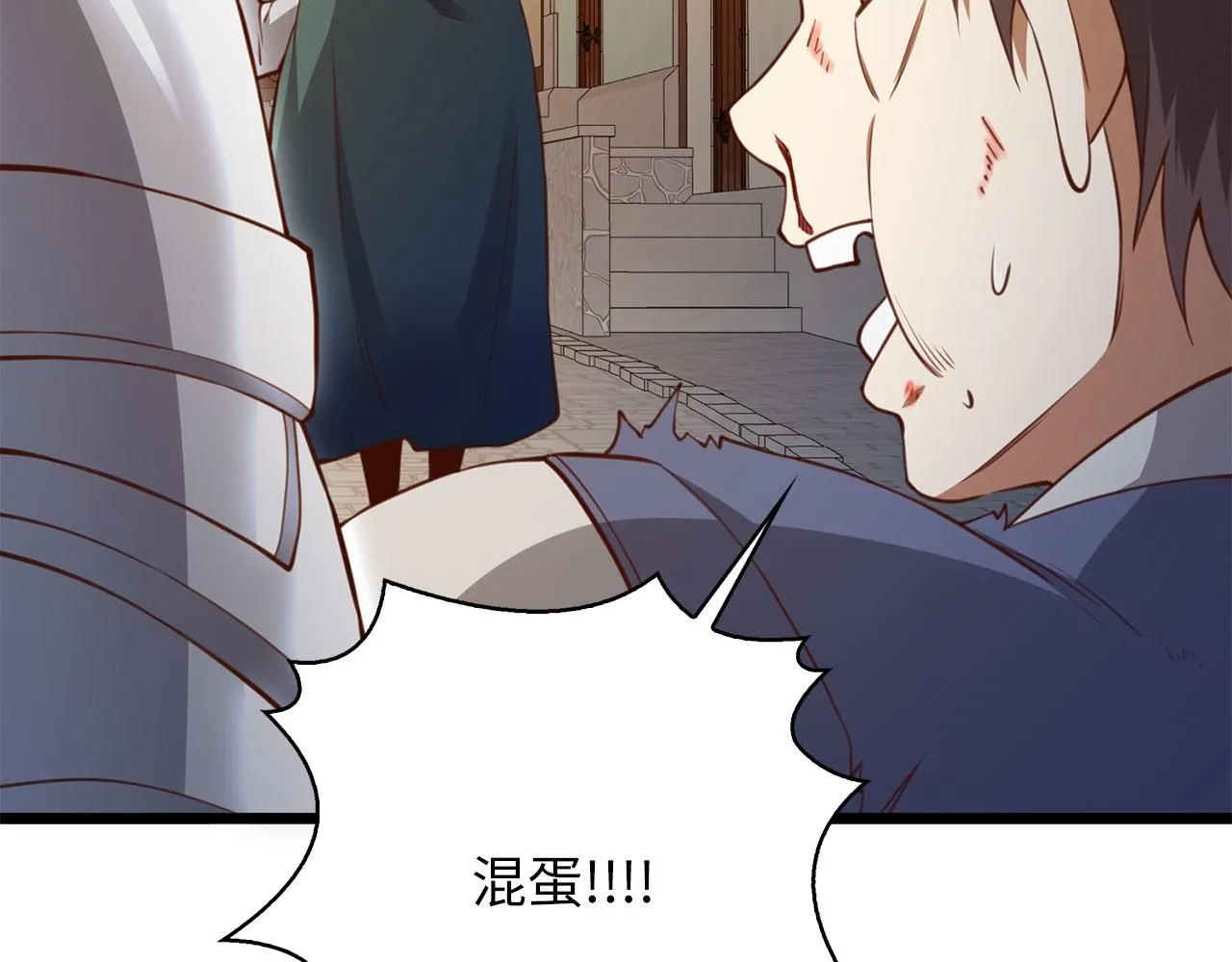 第91话 拉拢60