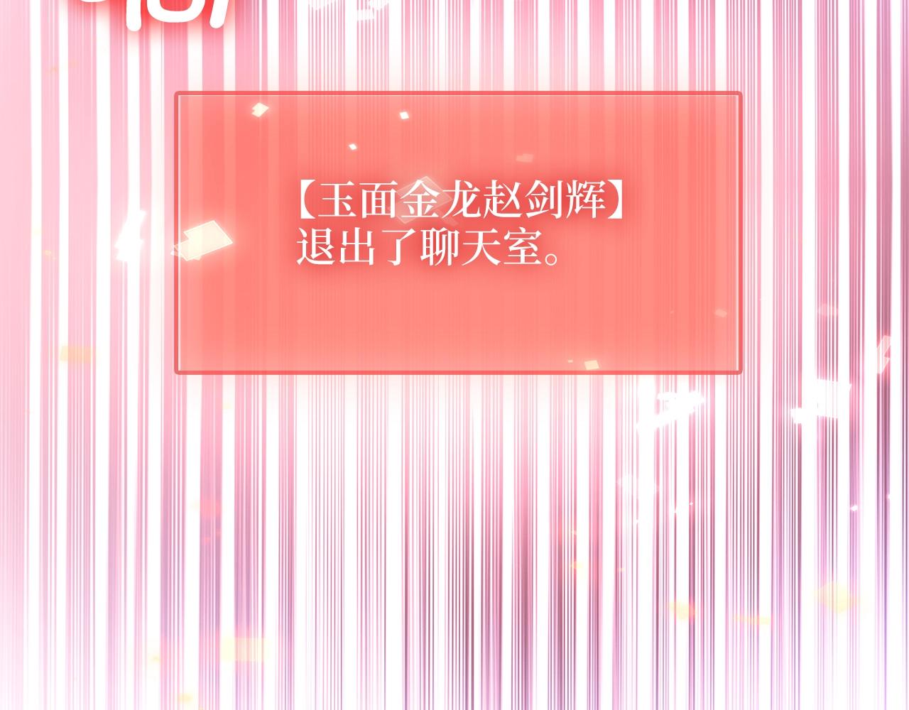 第65话 可怜的二哥99