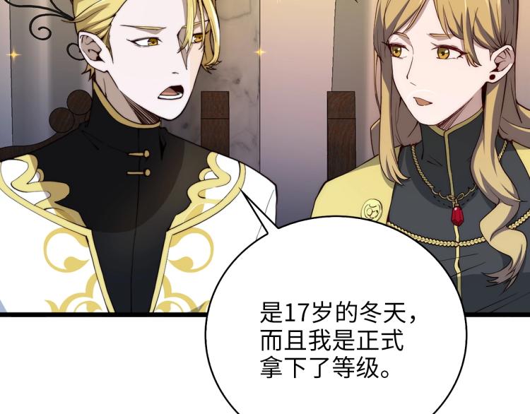 第4话 密库56