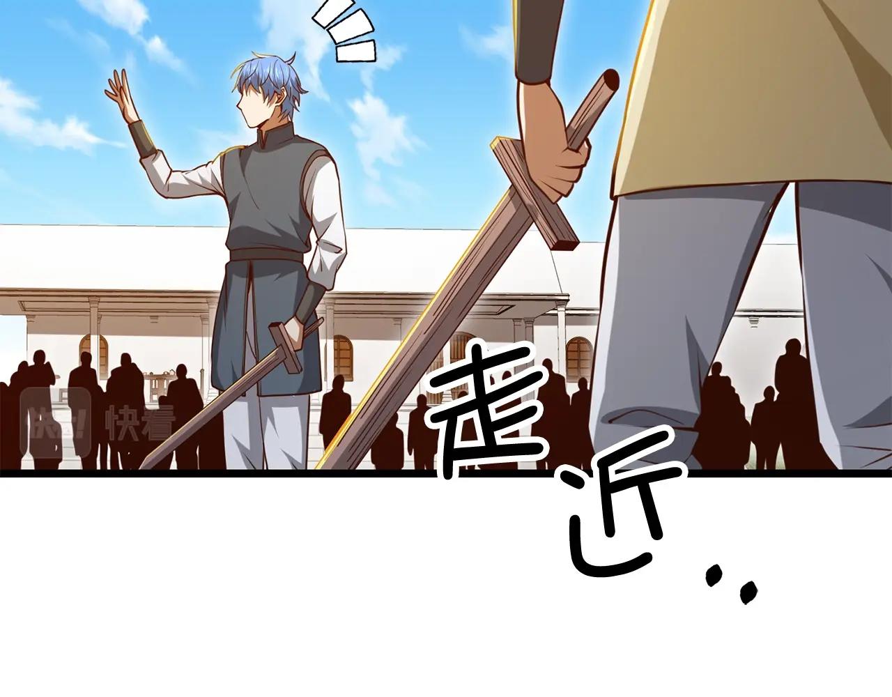 第81话 连战四轮！12