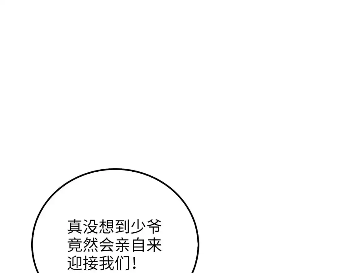 第102话 家人161