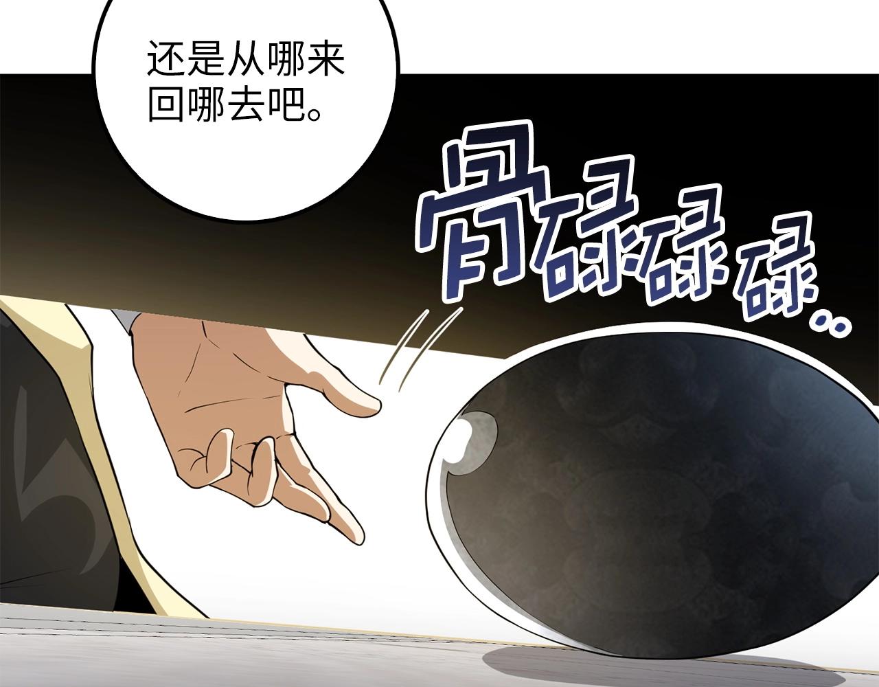 第26话 神奇的蛋29