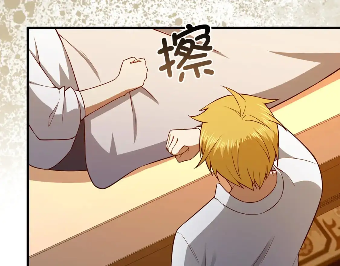 第104话 心魔189