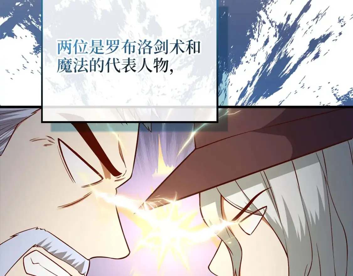 第105话  治疗175