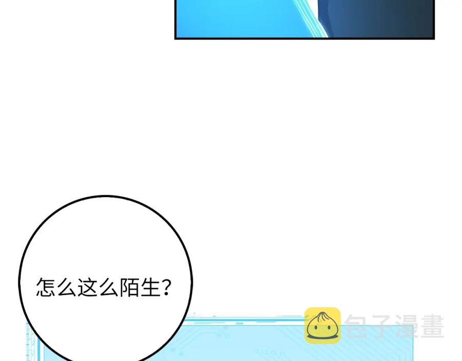 第11话 黑衣人98
