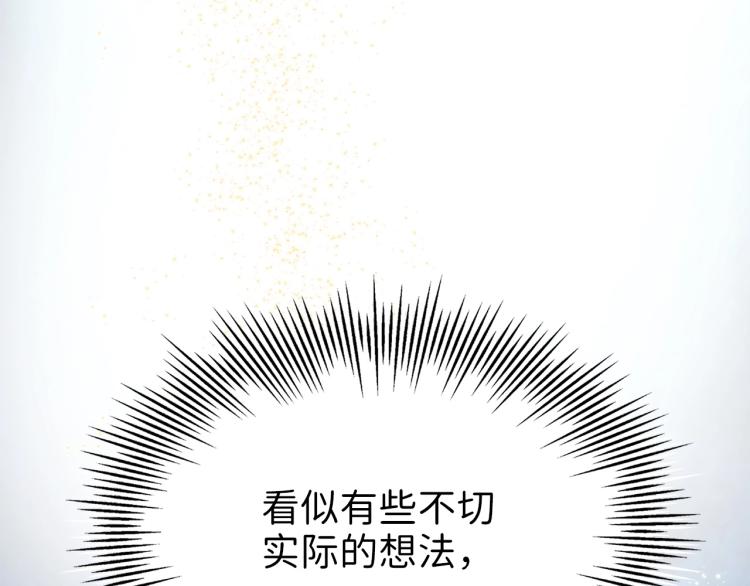 第18话 赞赏和斥责57