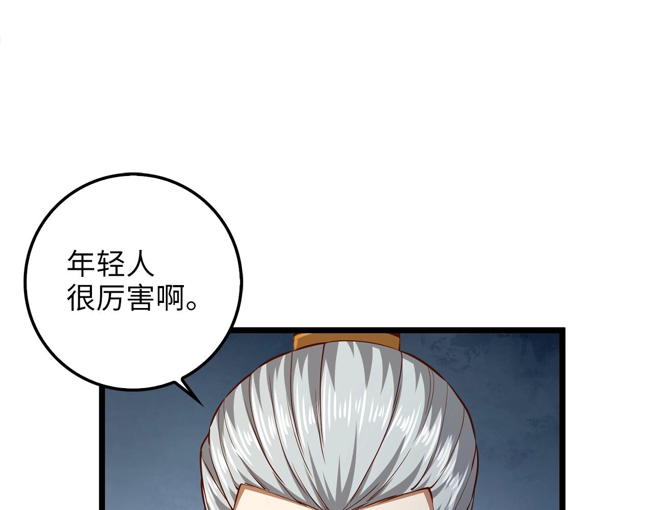 第58话 重新策划138