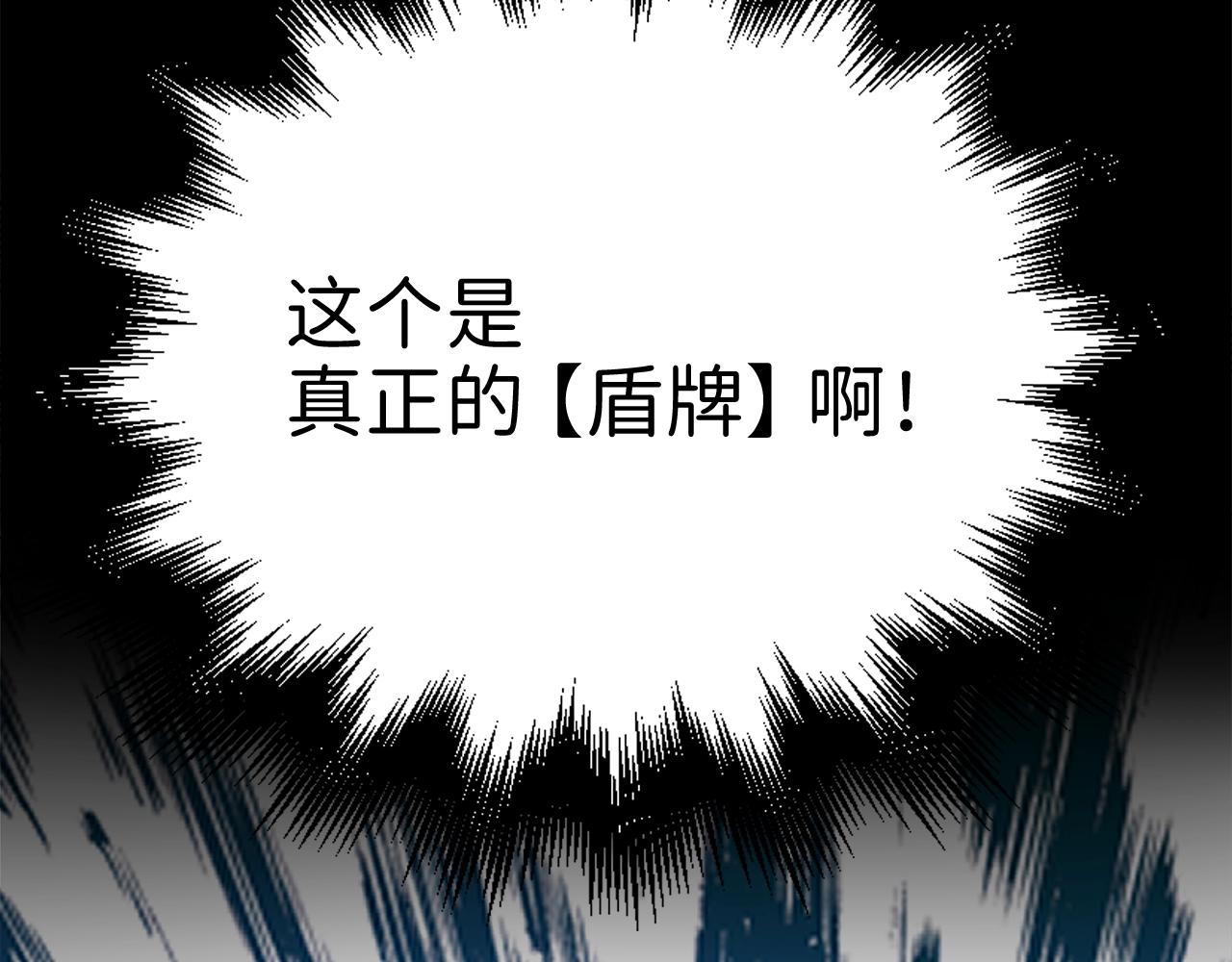 第77话 魔剑师228
