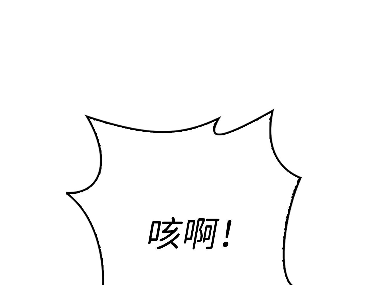 第23话 血脉51