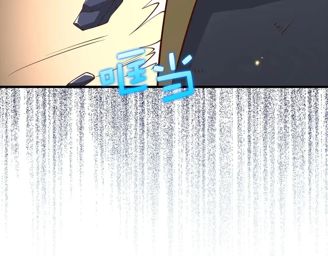 第108话 传说级VS英雄级172