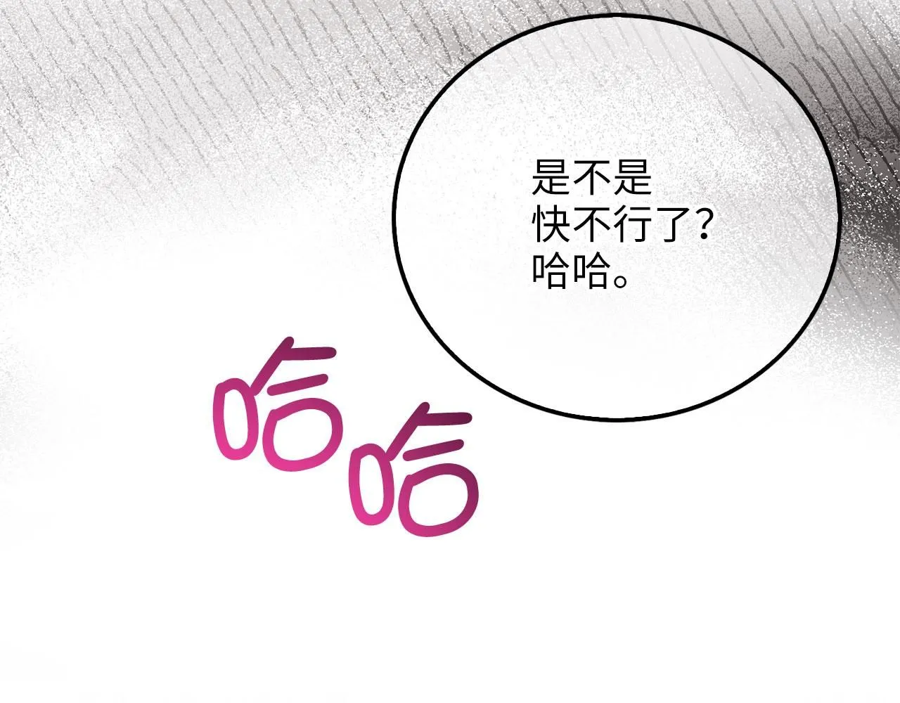 第98话 秋季宴会134