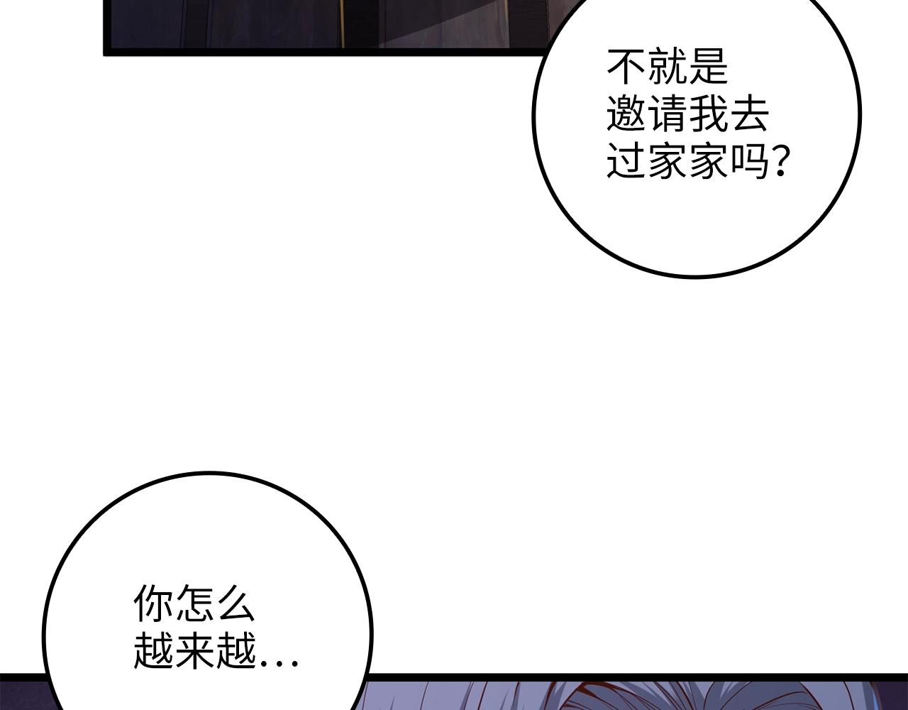 第66话 21俱乐部48