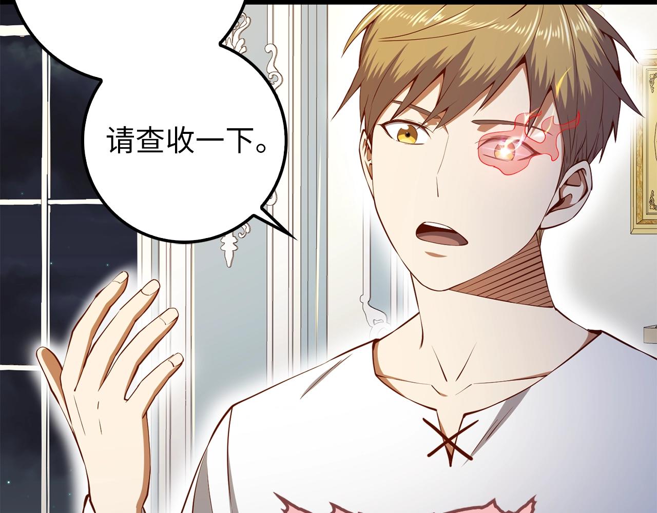 第59话 锋利的剑158