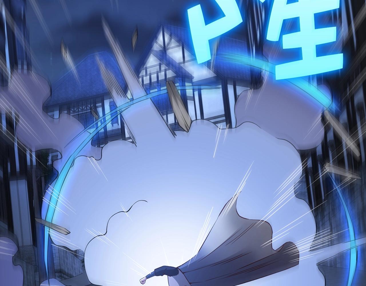 第49话 纯情之人98