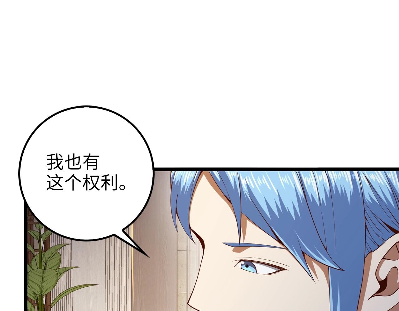 第62话 对练110