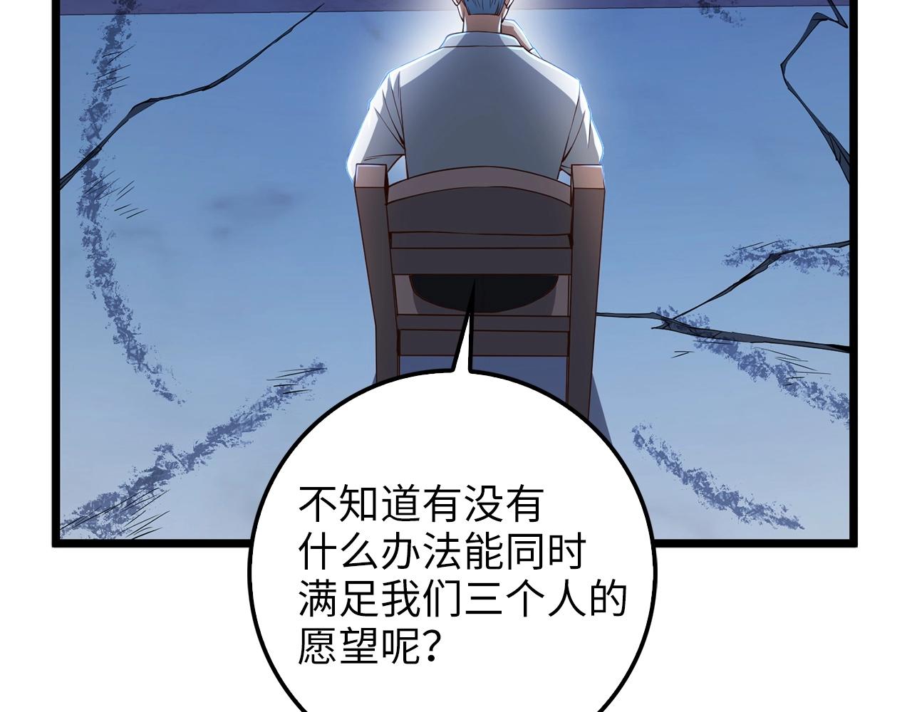 第57话 策反19
