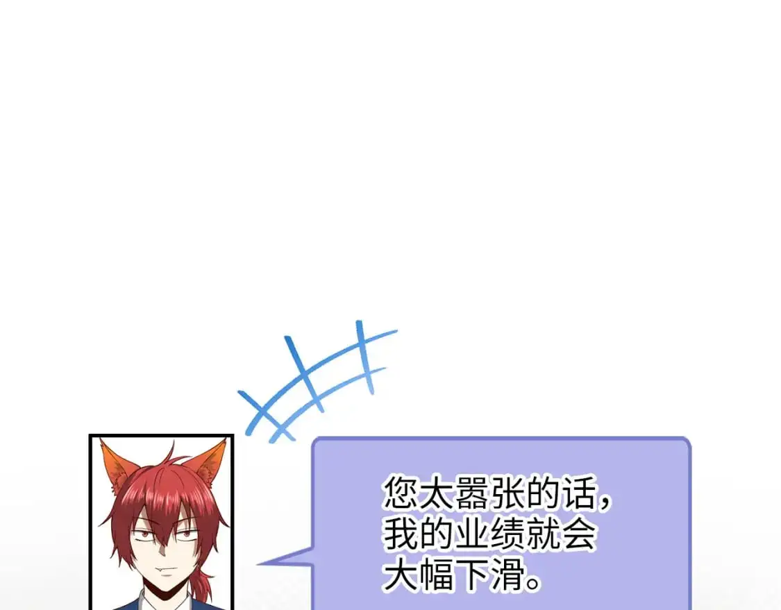 第101话 合作197