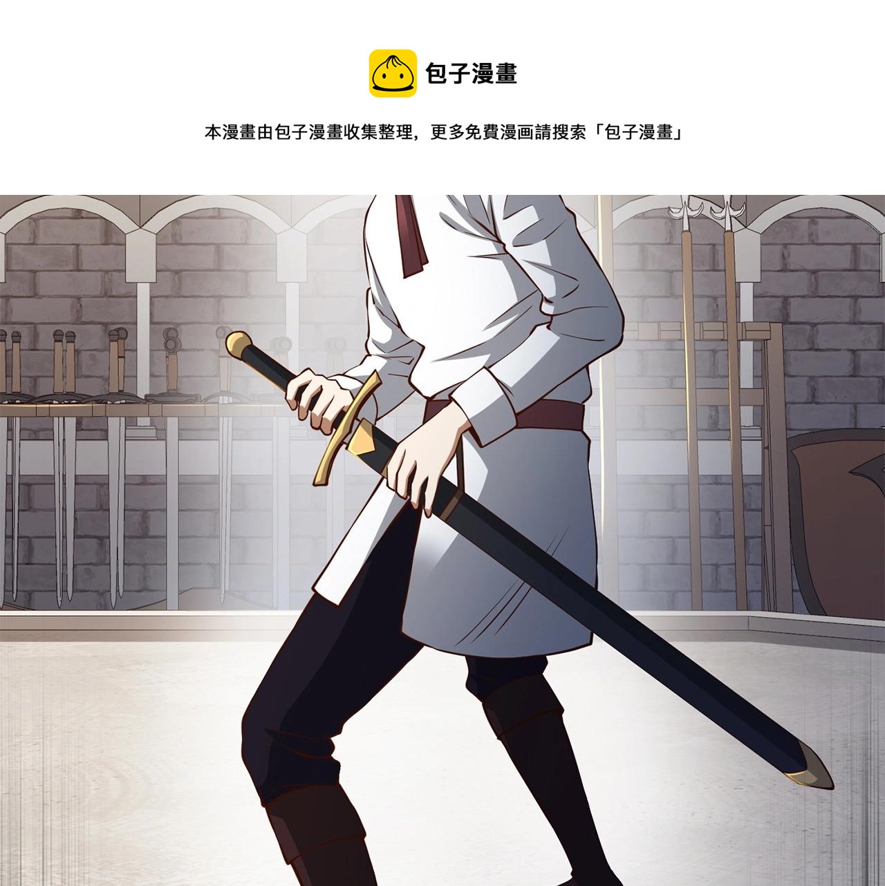 第52话 雇佣128