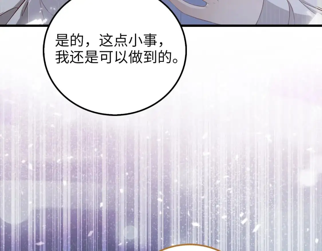 第101话 合作219