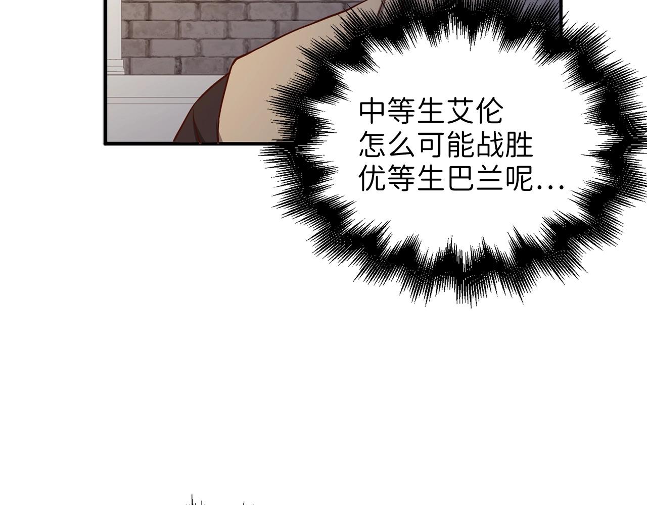 第47话 戏弄169