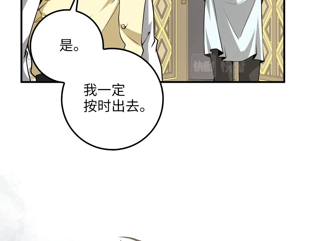 第25话 内部密库77