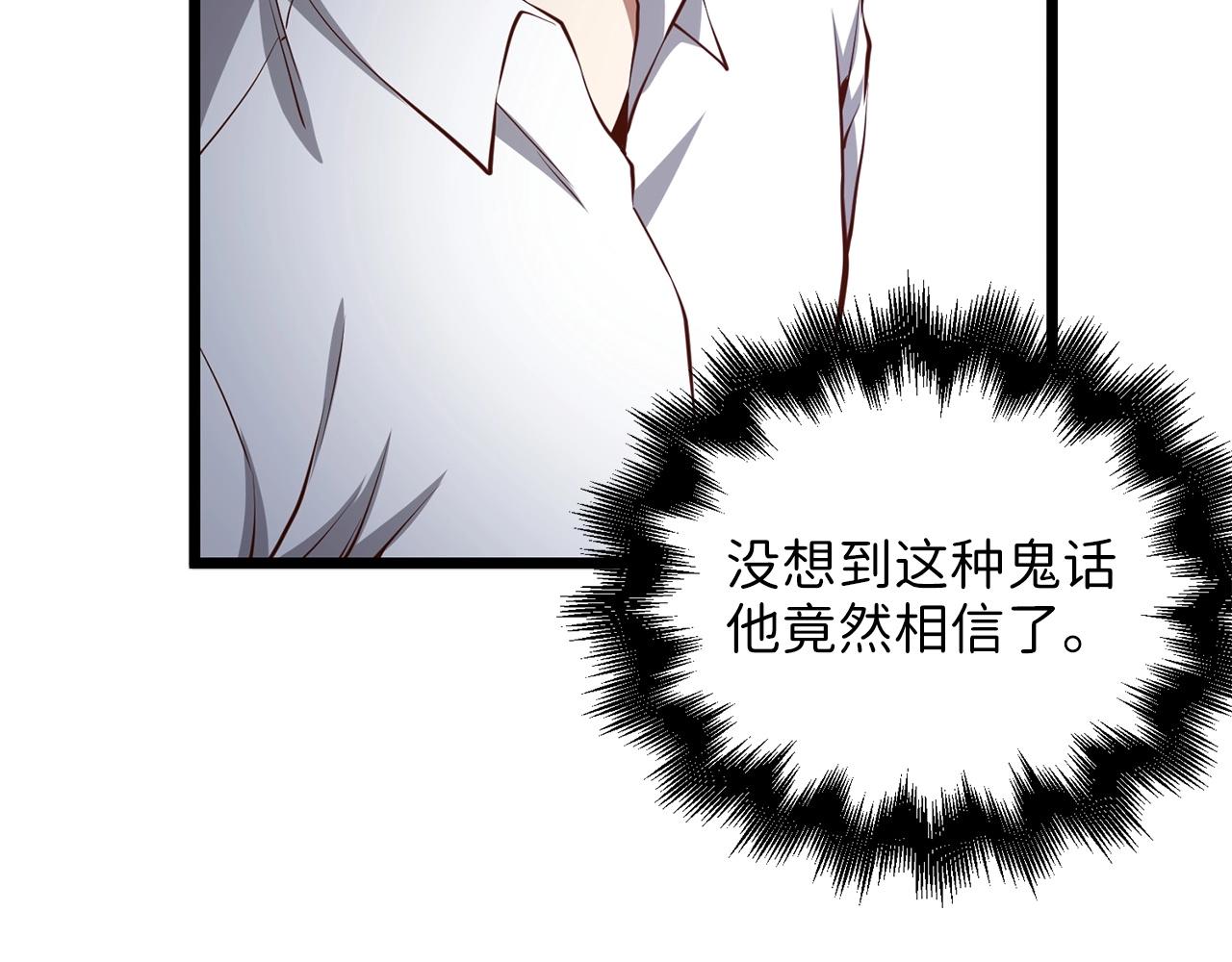 第54话 玉面金龙61