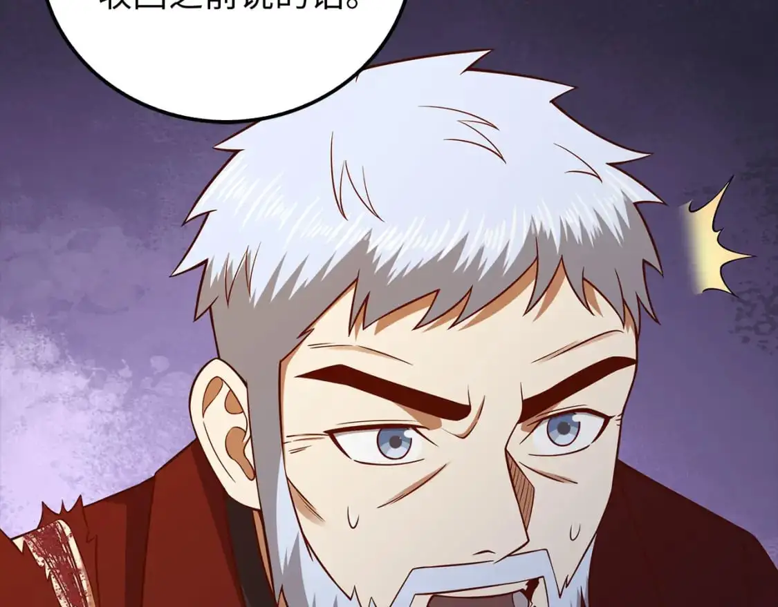 第109话 反败为胜188