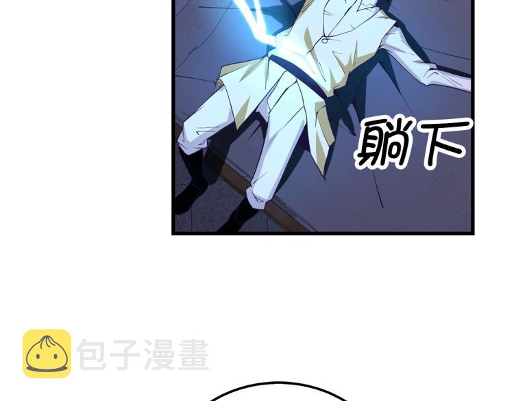 第5话 满级MAX111