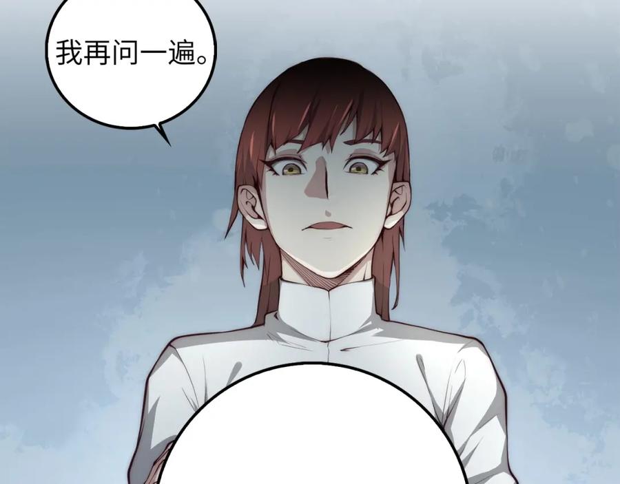 第11话 黑衣人8