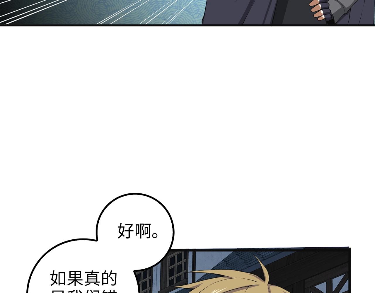 第34话 钢铁心脏125