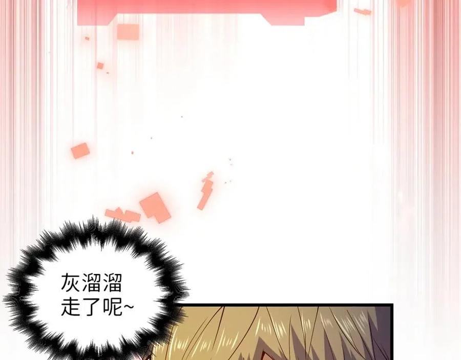 第42话 天赐良机128