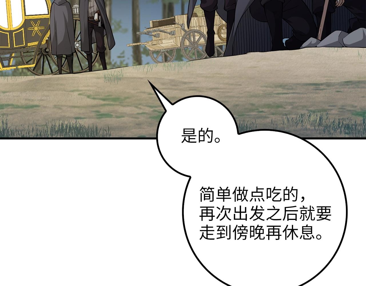 第30话 宠物贴贴58