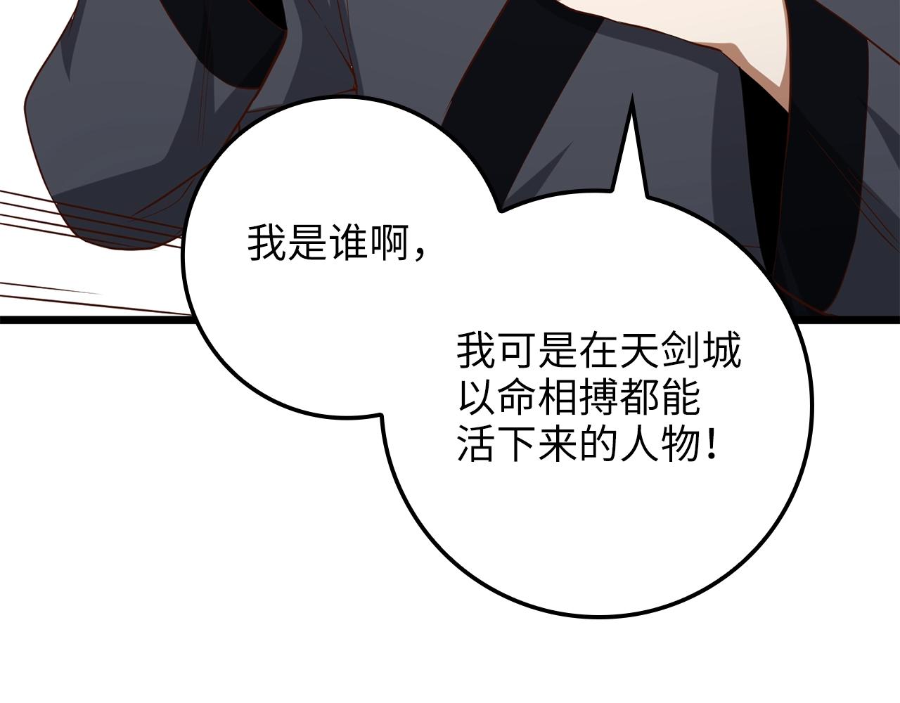 第64话 万物商店124