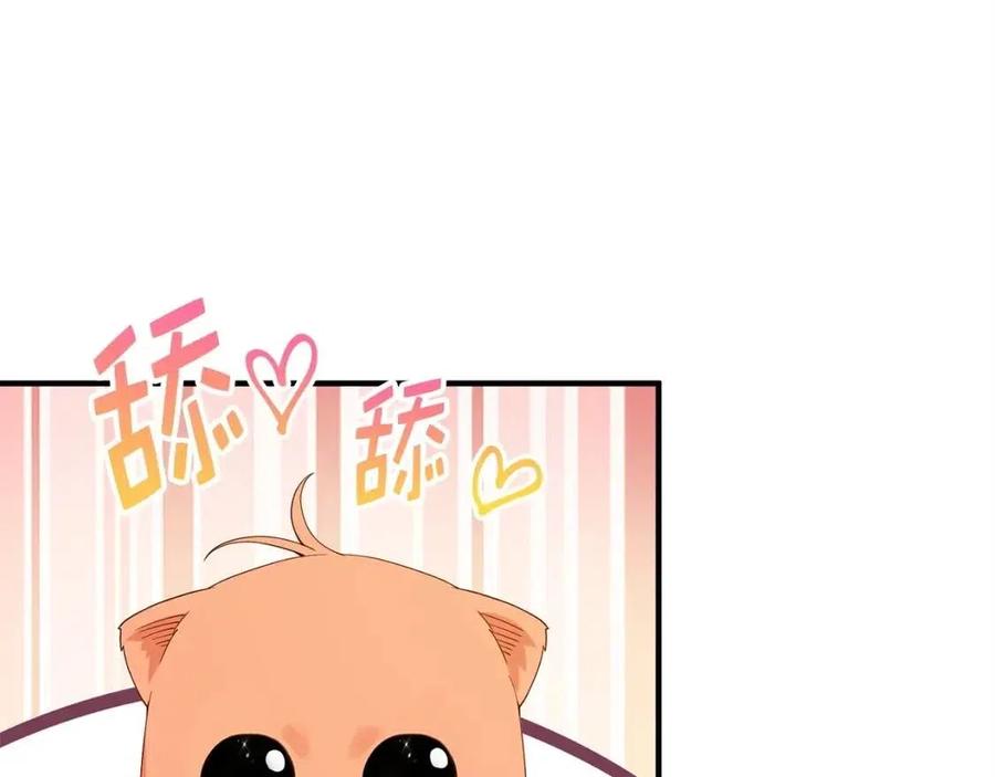 第38话 你能变成剑吗130
