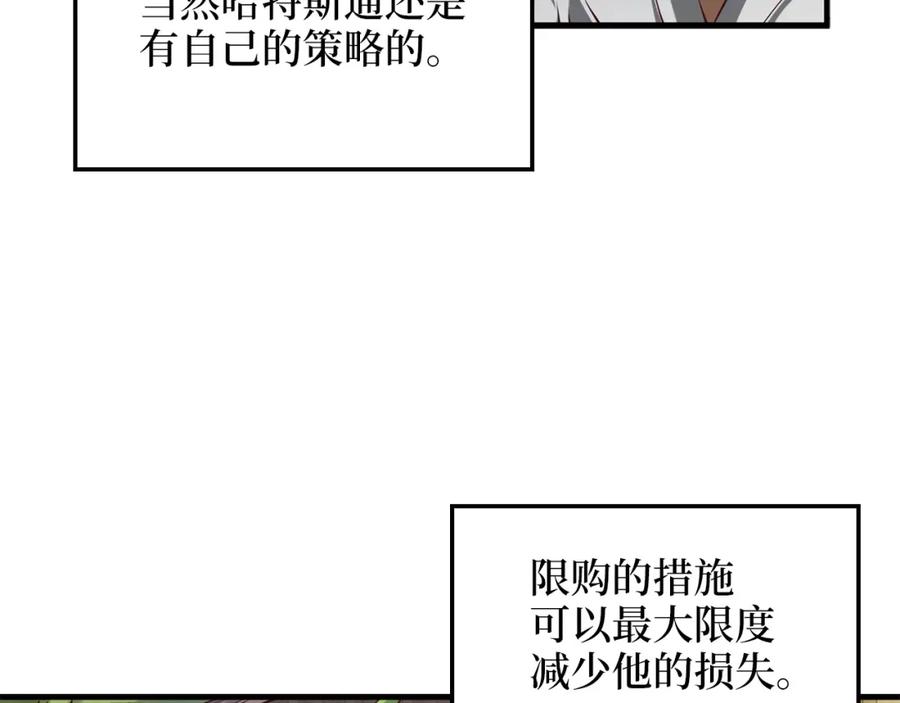 第13话 双簧29