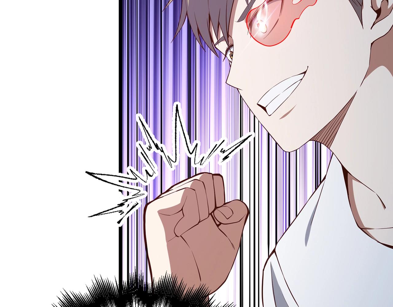 第59话 锋利的剑25