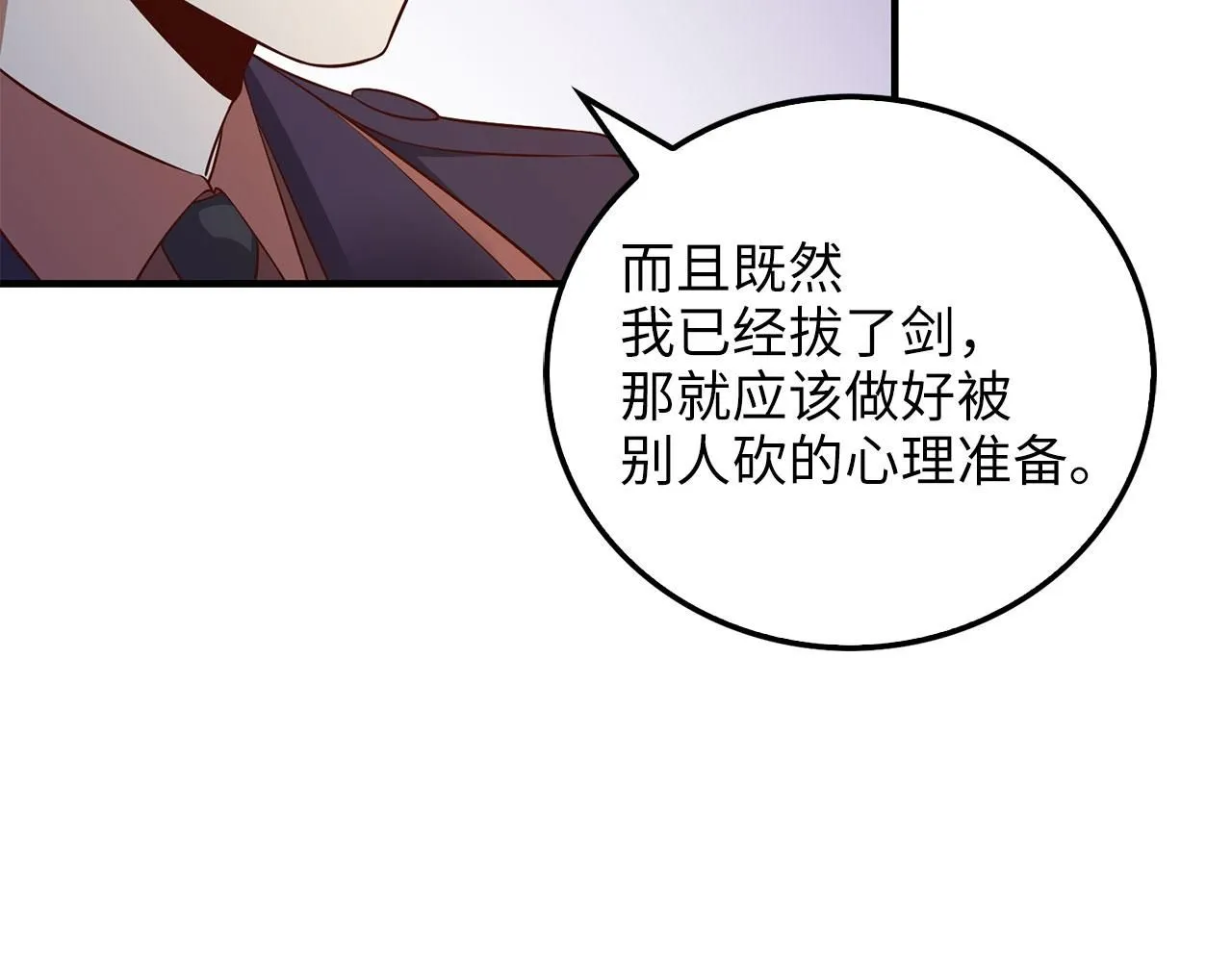 第97话 说服145