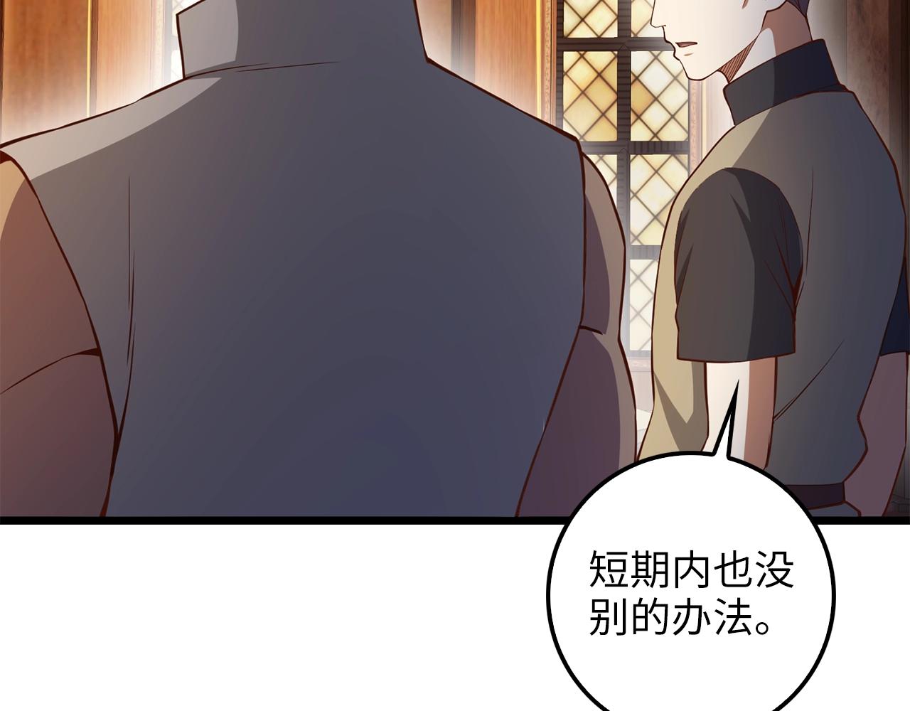 第60话 审讯19